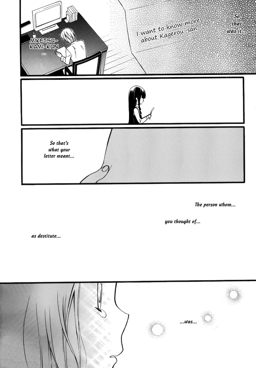 Read Inu x Boku SS (en) Manga Online