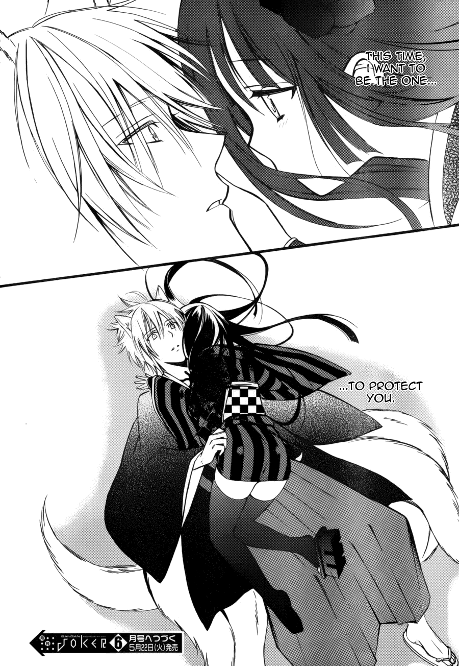 Read Inu x Boku SS (en) Manga Online