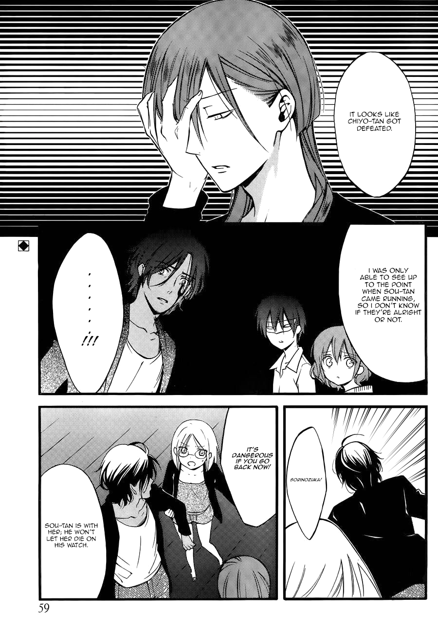 Read Inu x Boku SS (en) Manga Online