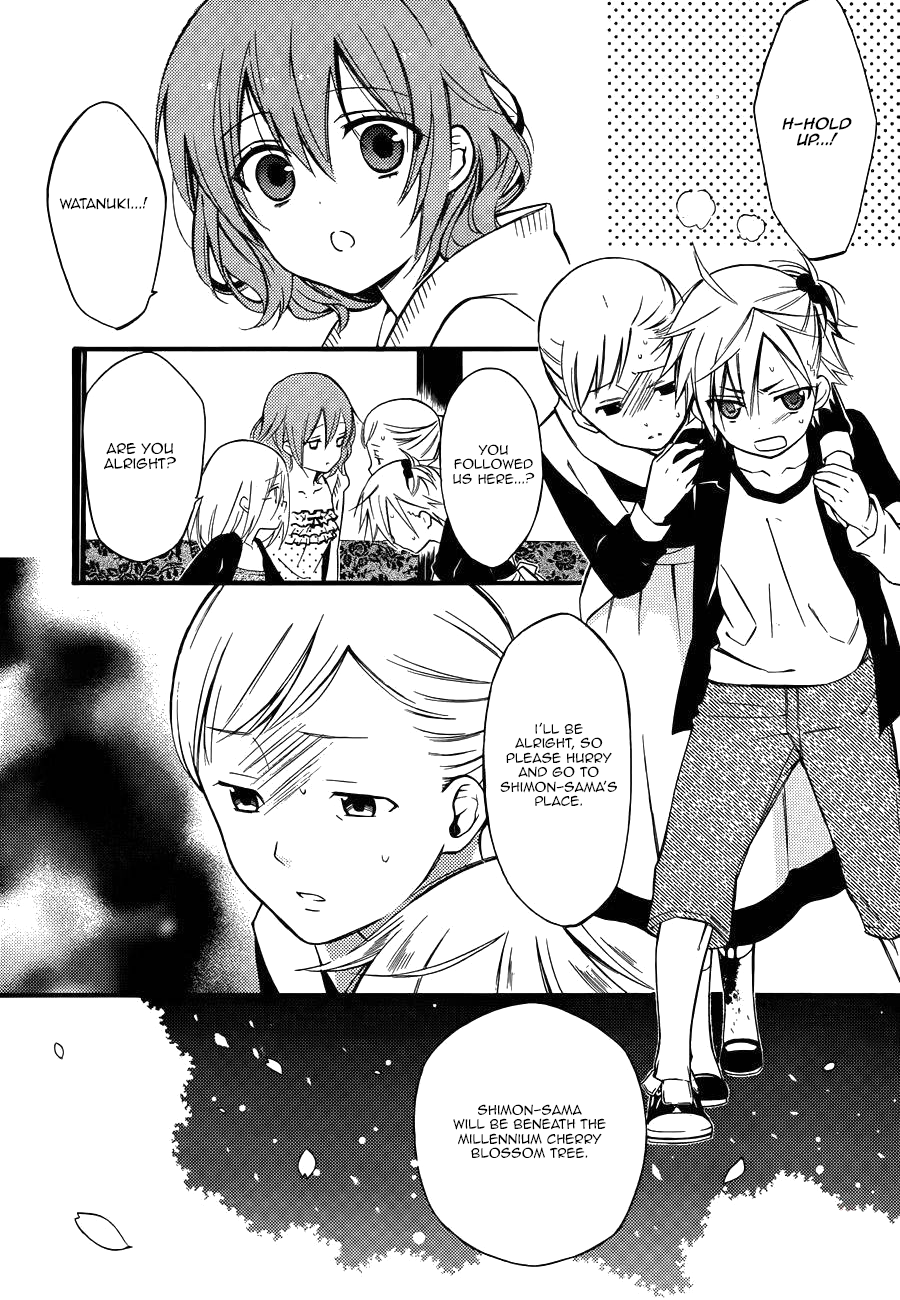 Read Inu x Boku SS (en) Manga Online