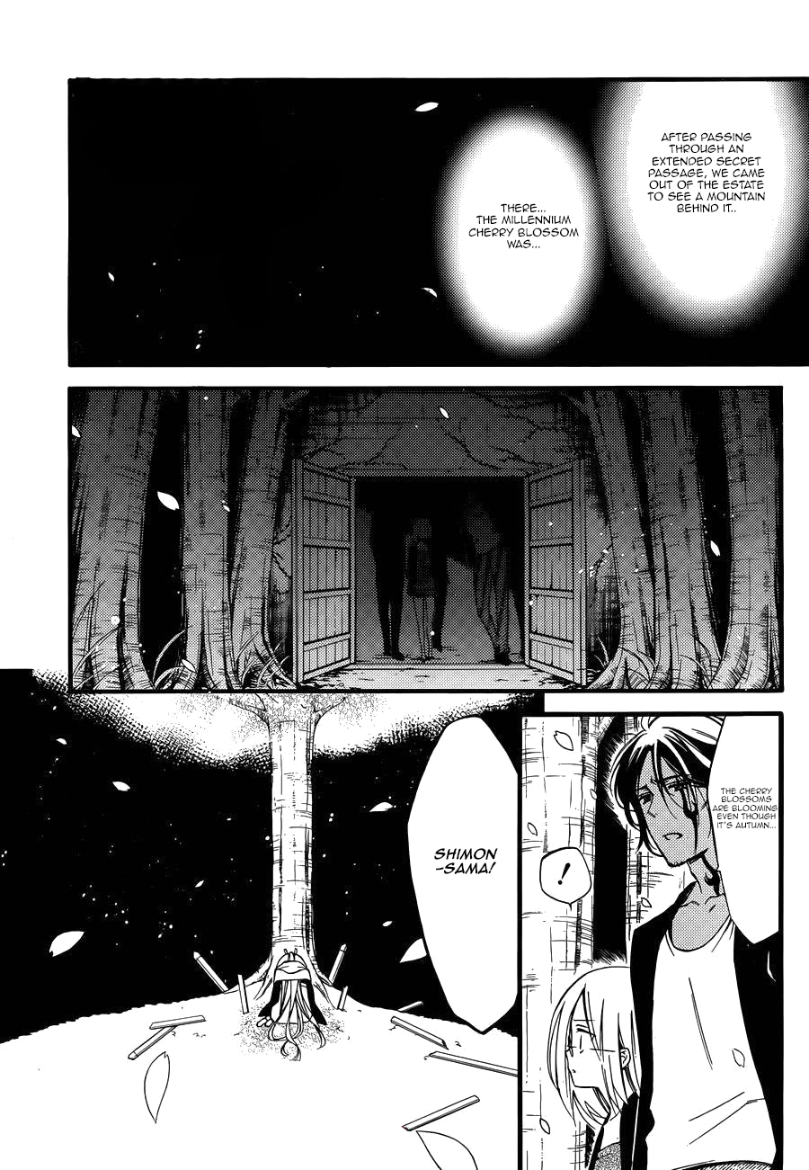 Read Inu x Boku SS (en) Manga Online
