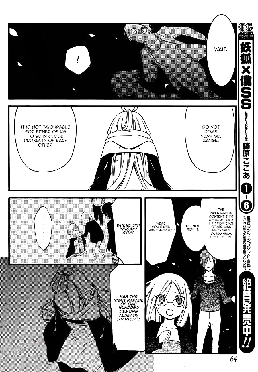 Read Inu x Boku SS (en) Manga Online