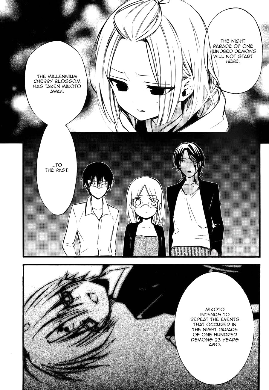 Read Inu x Boku SS (en) Manga Online