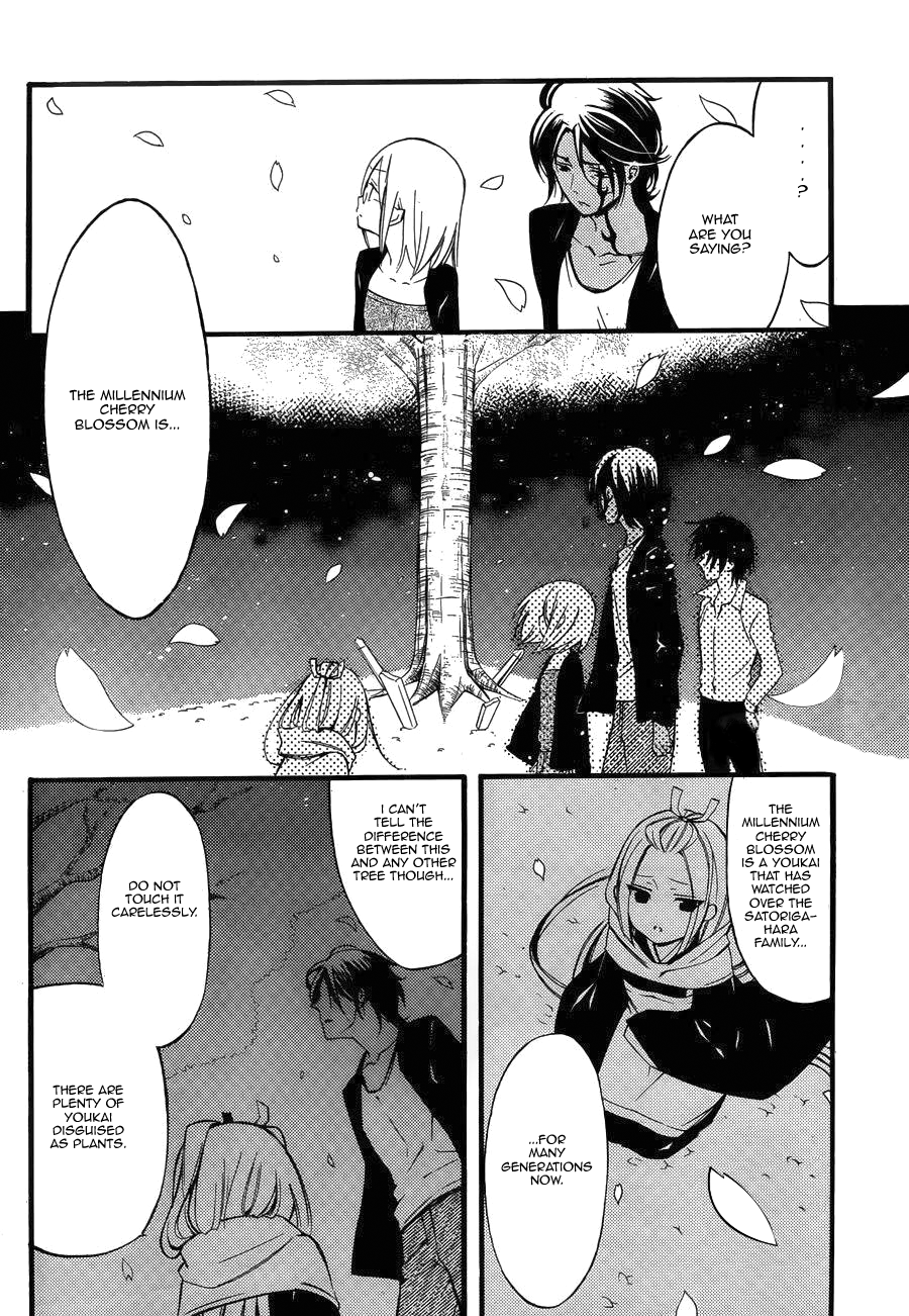 Read Inu x Boku SS (en) Manga Online