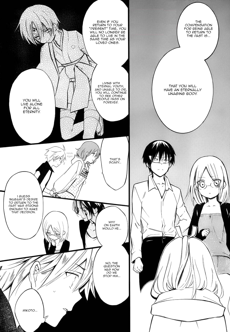 Read Inu x Boku SS (en) Manga Online