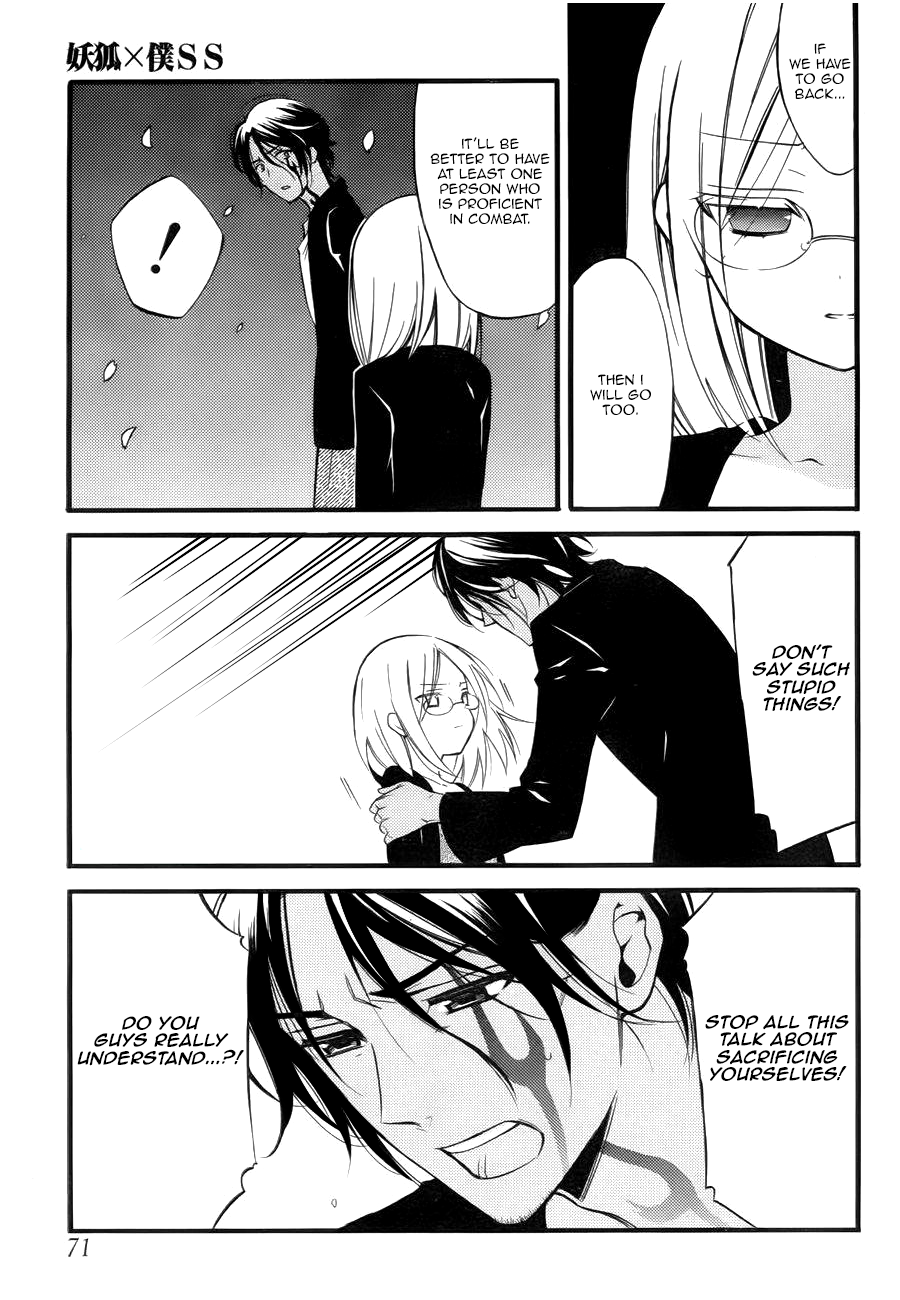 Read Inu x Boku SS (en) Manga Online
