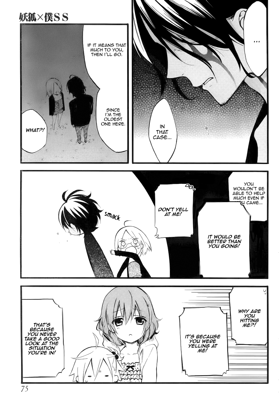 Read Inu x Boku SS (en) Manga Online