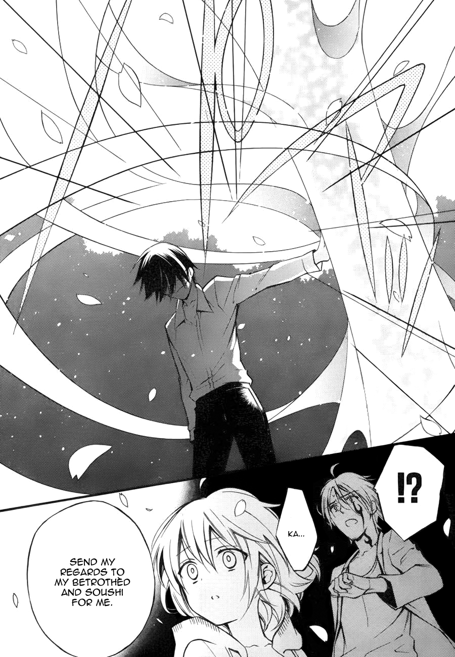 Read Inu x Boku SS (en) Manga Online