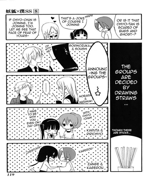 Read Inu x Boku SS (en) Manga Online