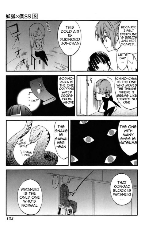 Read Inu x Boku SS (en) Manga Online