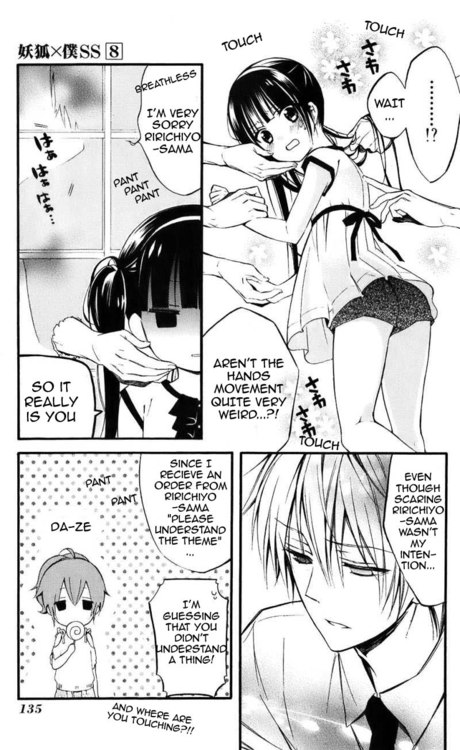 Read Inu x Boku SS (en) Manga Online