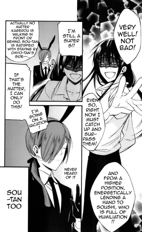 Read Inu x Boku SS (en) Manga Online