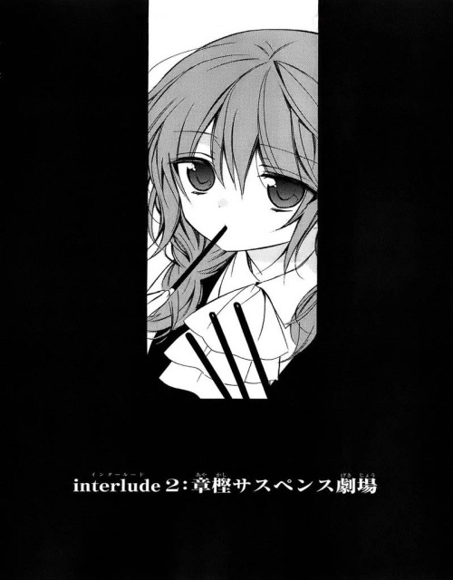 Read Inu x Boku SS (en) Manga Online