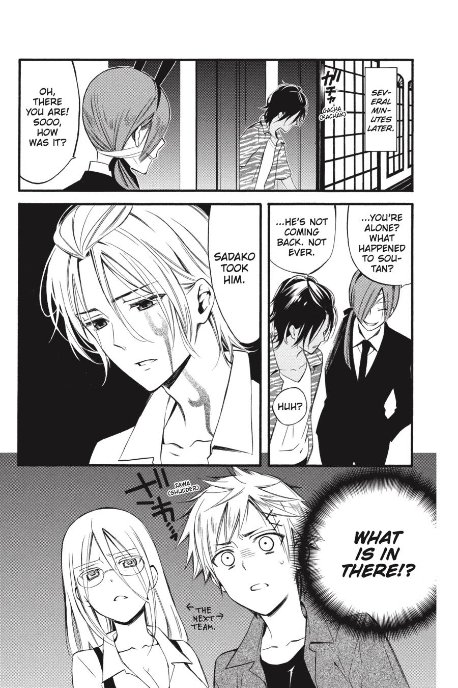 Read Inu x Boku SS (en) Manga Online