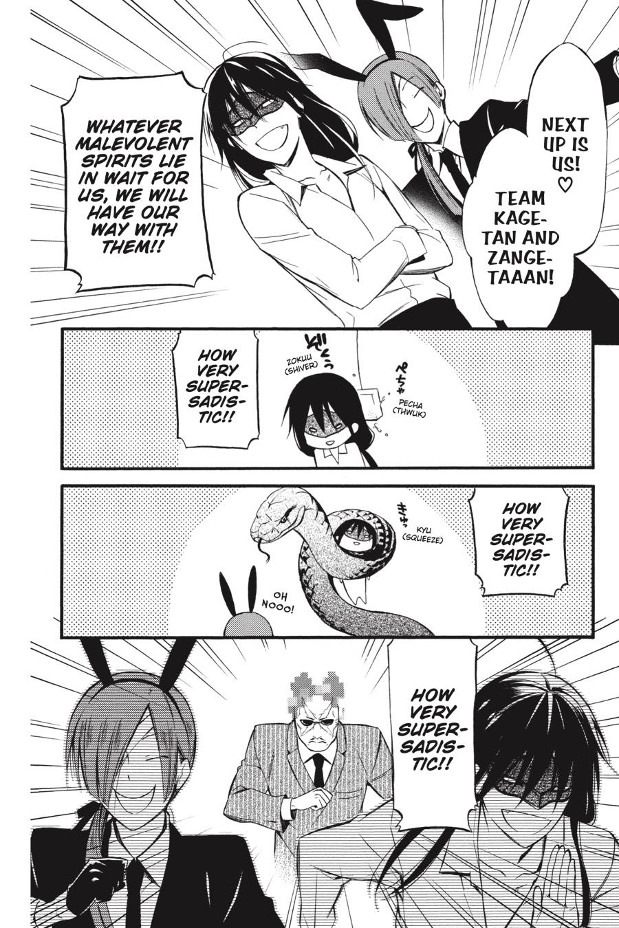 Read Inu x Boku SS (en) Manga Online