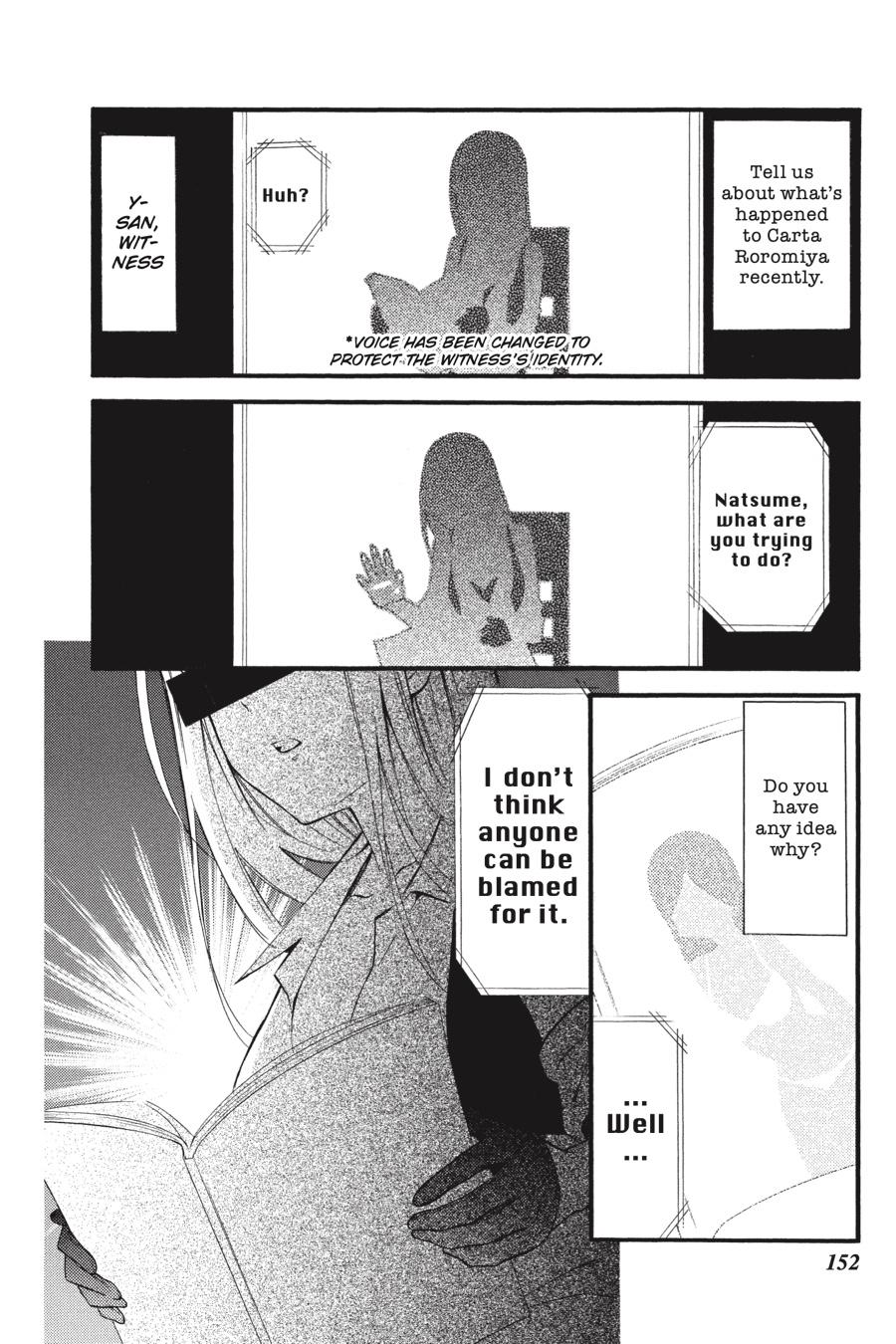 Read Inu x Boku SS (en) Manga Online