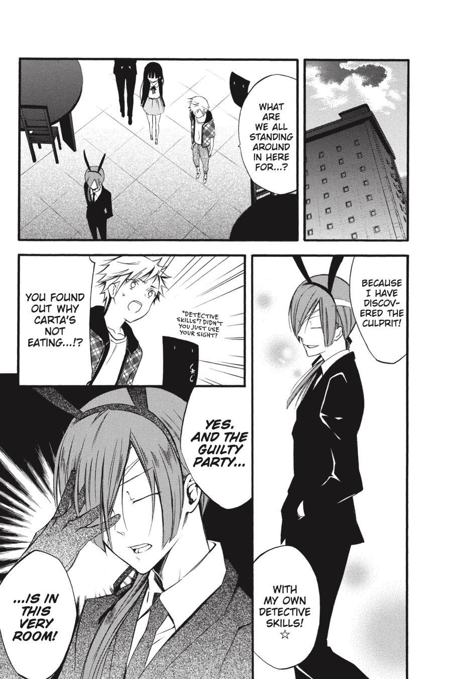 Read Inu x Boku SS (en) Manga Online