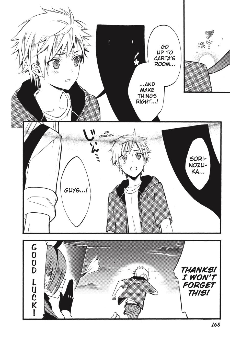 Read Inu x Boku SS (en) Manga Online