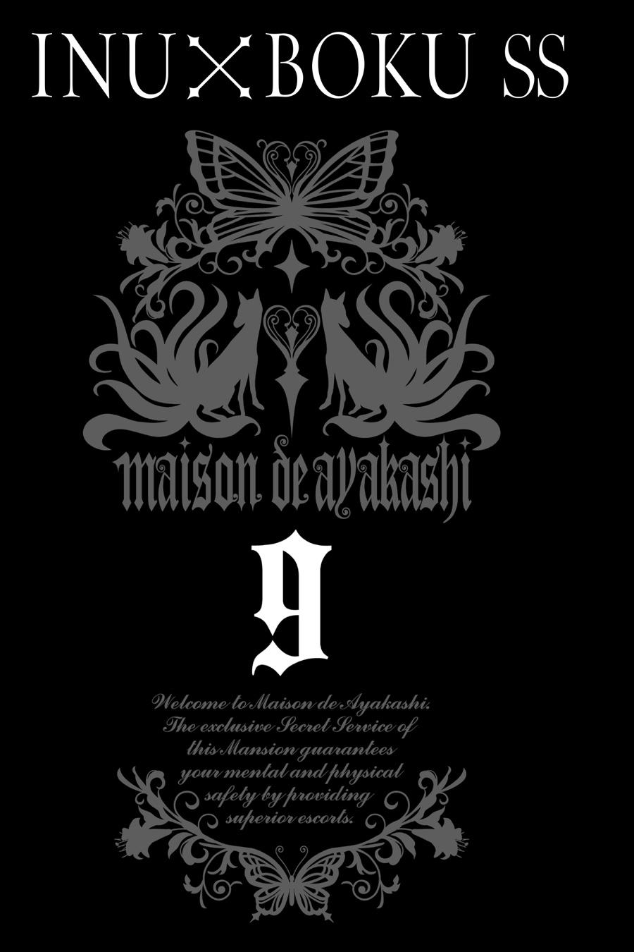 Read Inu x Boku SS (en) Manga Online