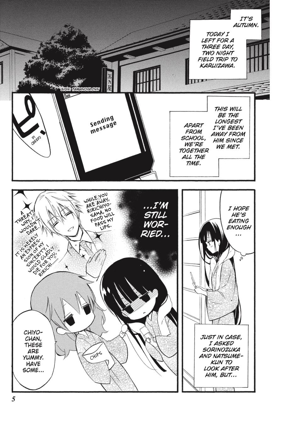 Read Inu x Boku SS (en) Manga Online