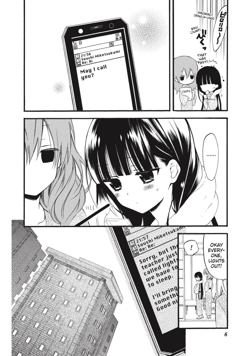 Read Inu x Boku SS (en) Manga Online