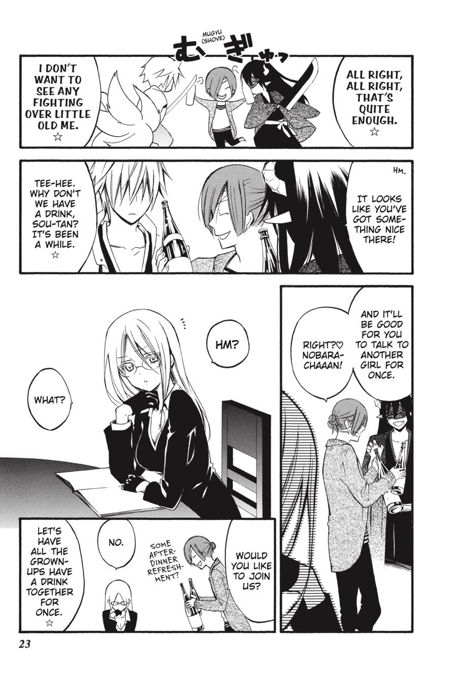 Read Inu x Boku SS (en) Manga Online