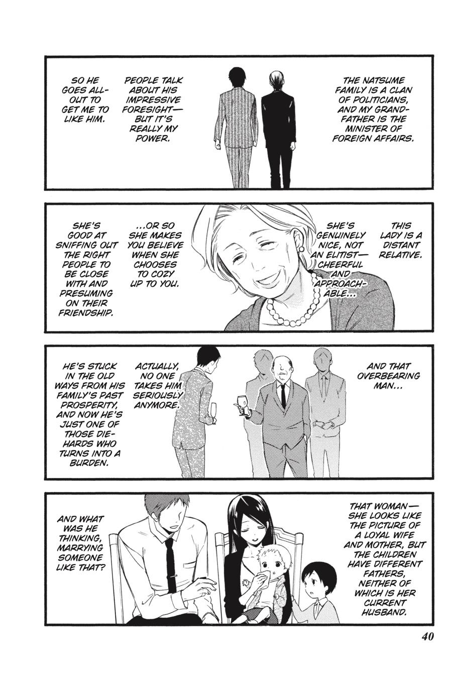 Read Inu x Boku SS (en) Manga Online