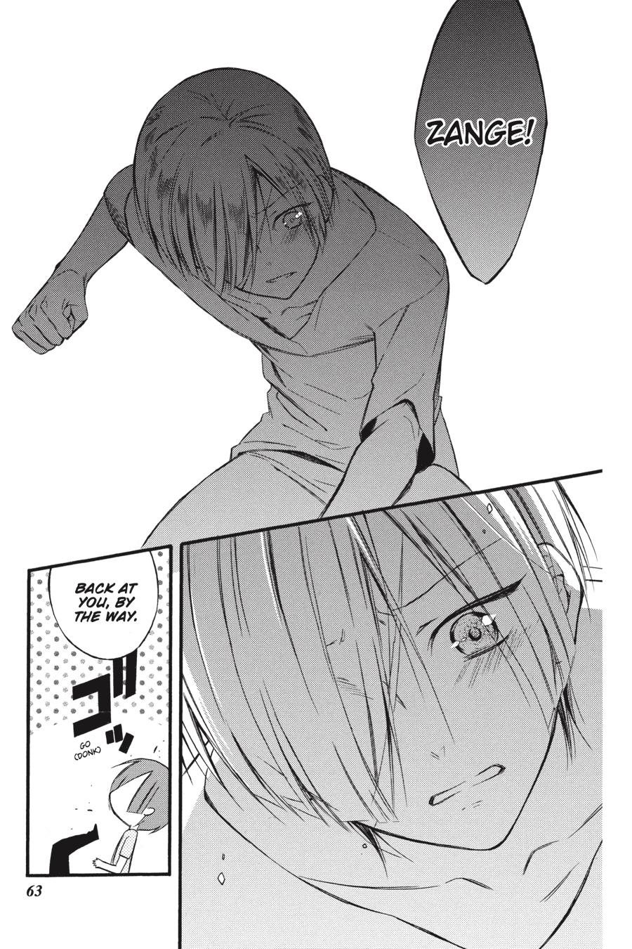 Read Inu x Boku SS (en) Manga Online