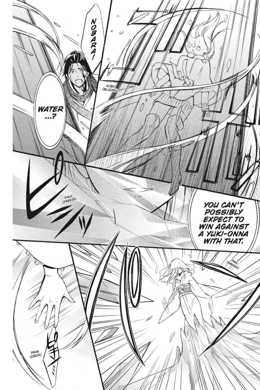 Read Inu x Boku SS (en) Manga Online