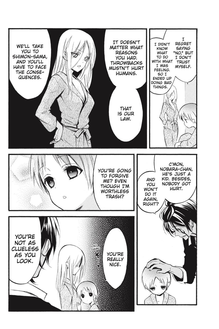 Read Inu x Boku SS (en) Manga Online