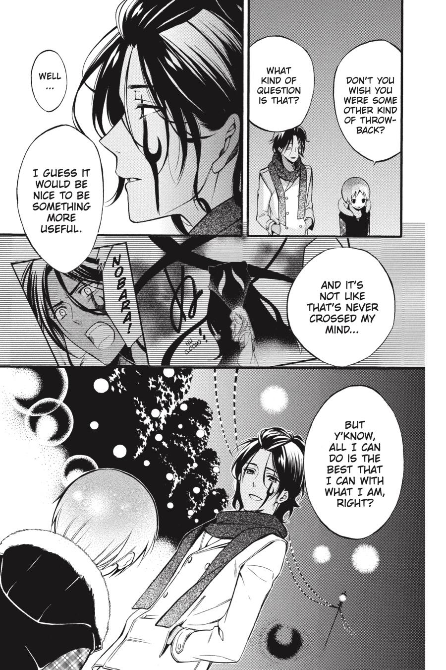 Read Inu x Boku SS (en) Manga Online