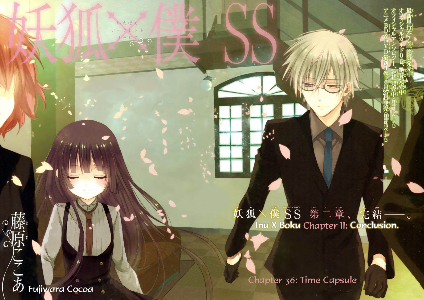 Read Inu x Boku SS (en) Manga Online