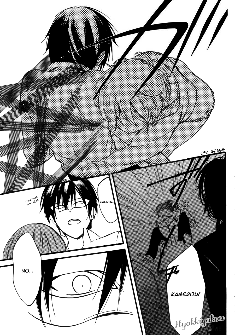 Read Inu x Boku SS (en) Manga Online