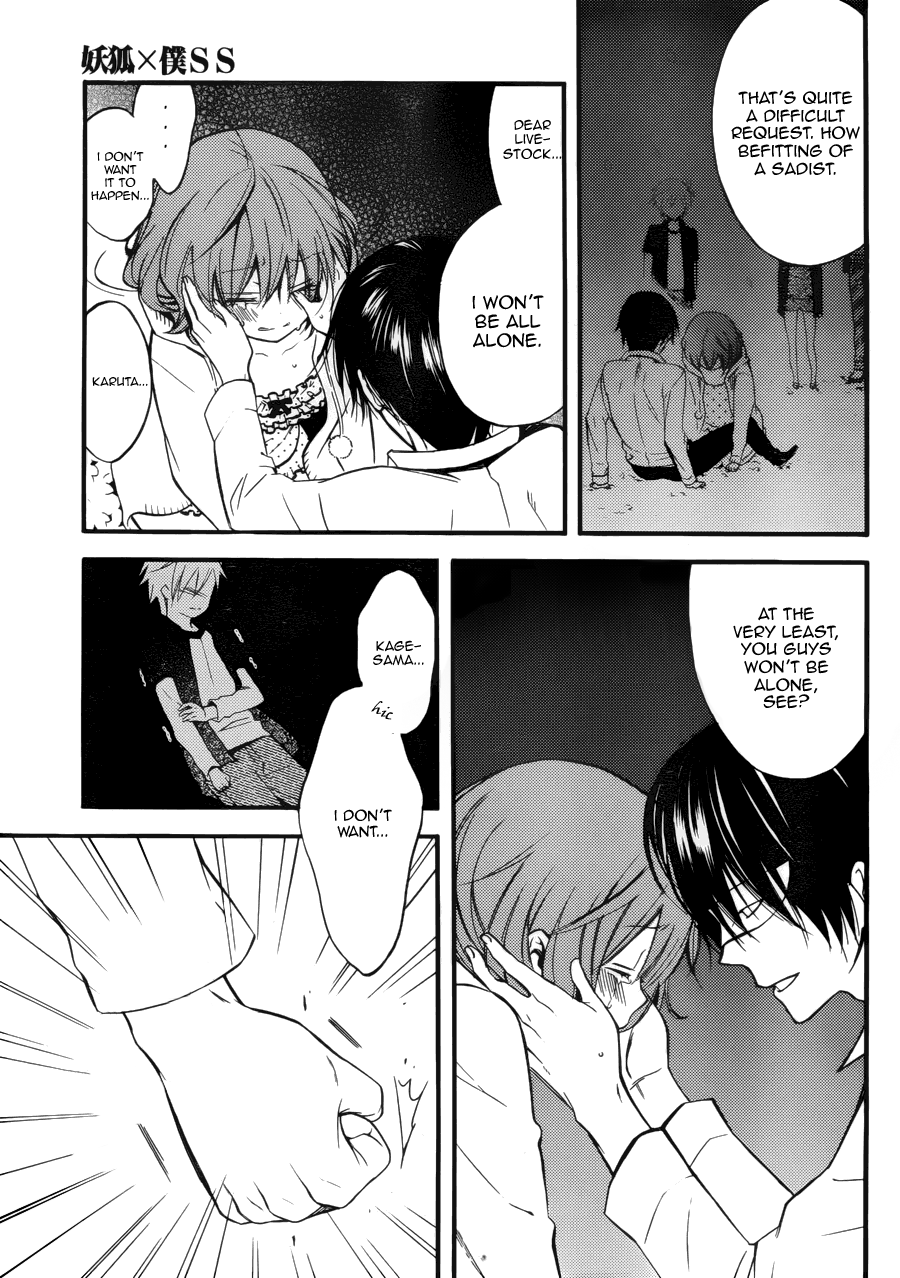 Read Inu x Boku SS (en) Manga Online