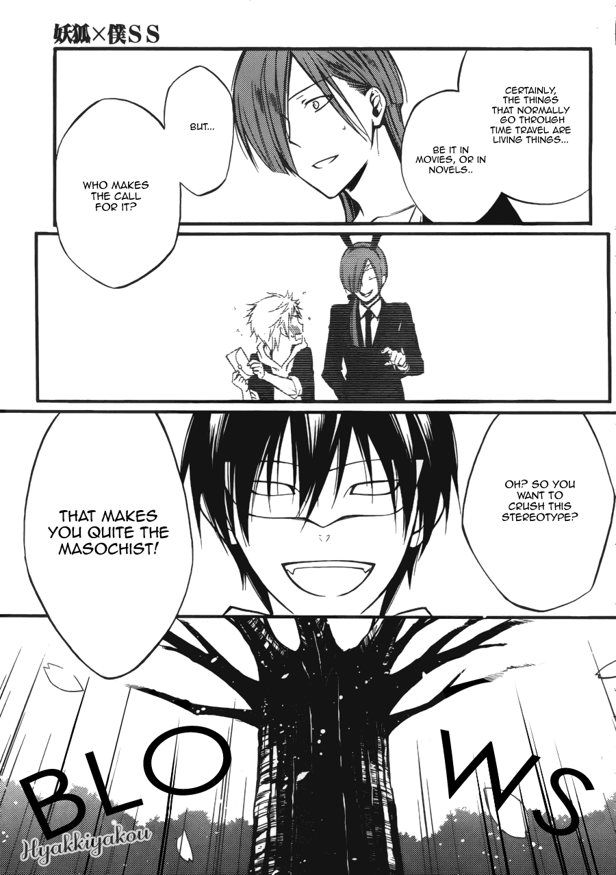 Read Inu x Boku SS (en) Manga Online