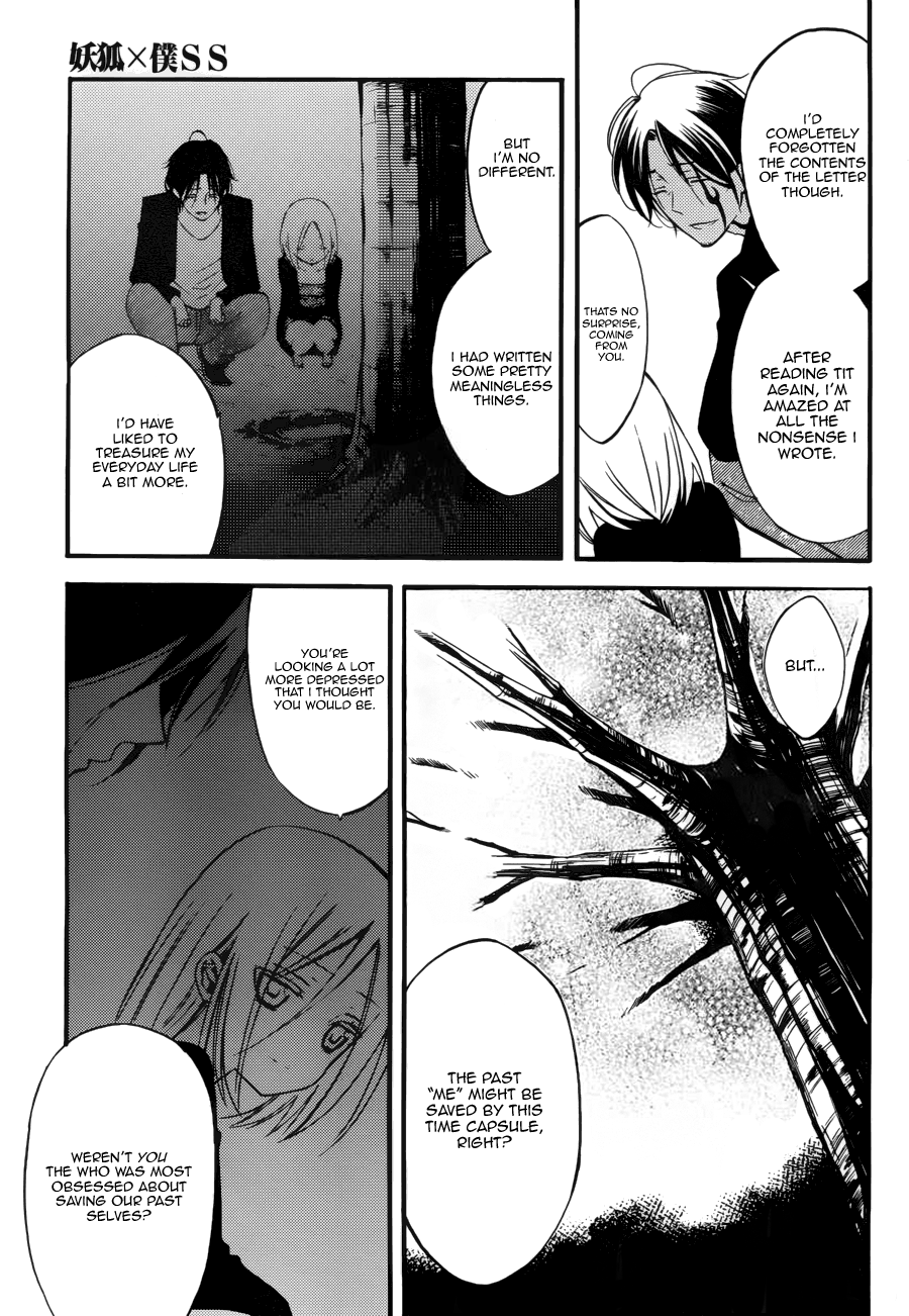 Read Inu x Boku SS (en) Manga Online