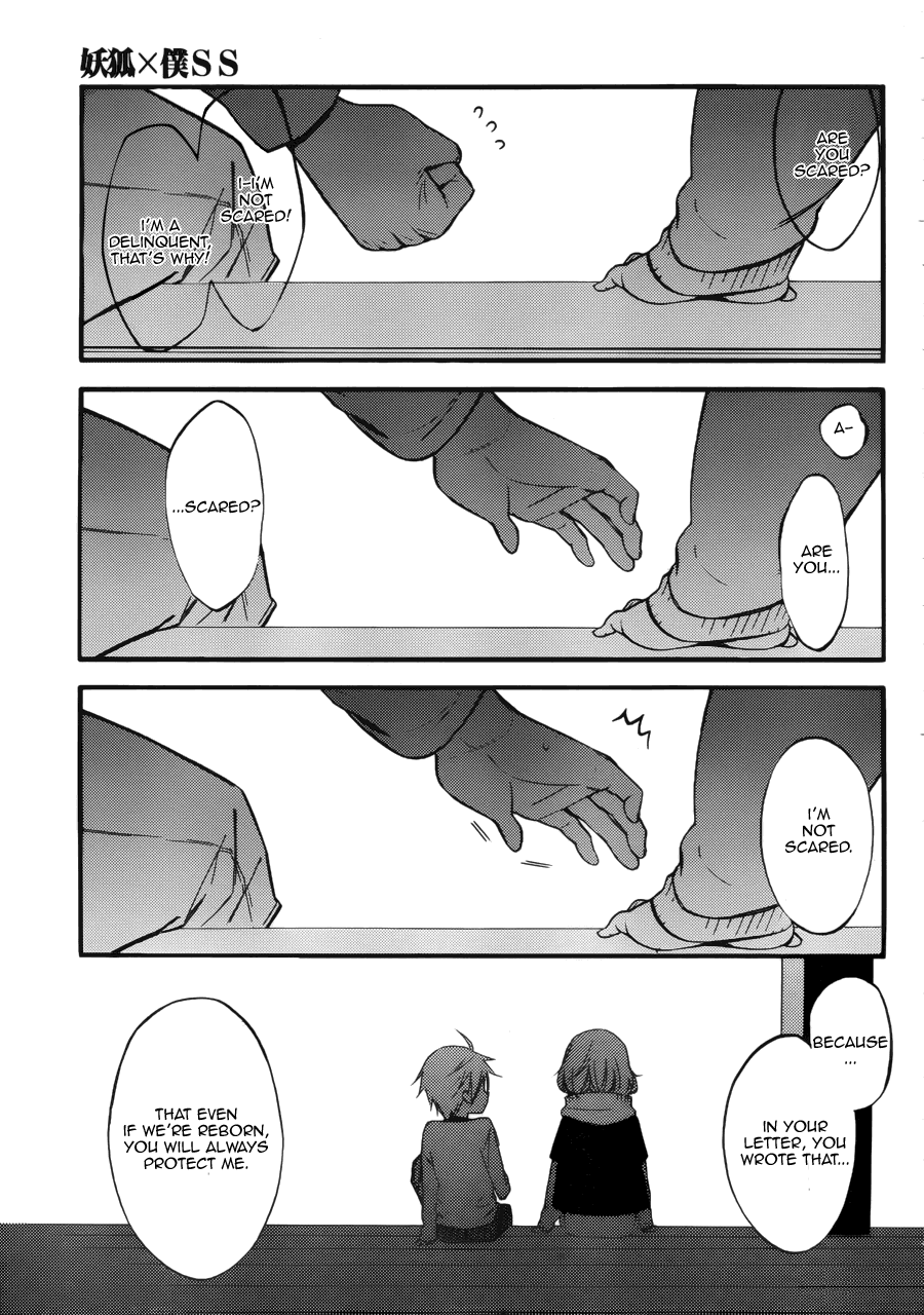 Read Inu x Boku SS (en) Manga Online