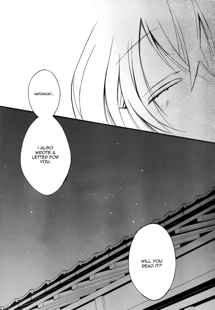 Read Inu x Boku SS (en) Manga Online