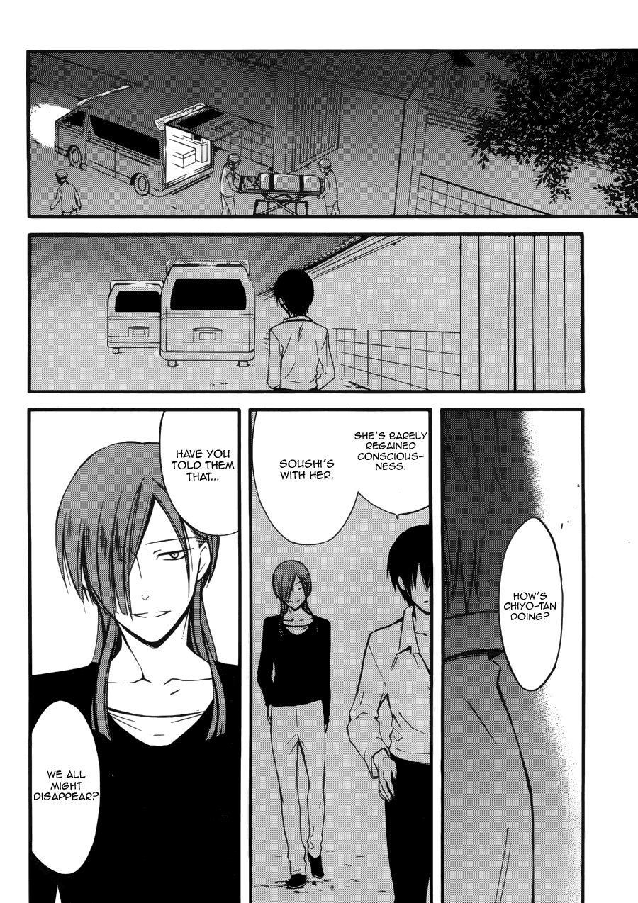Read Inu x Boku SS (en) Manga Online