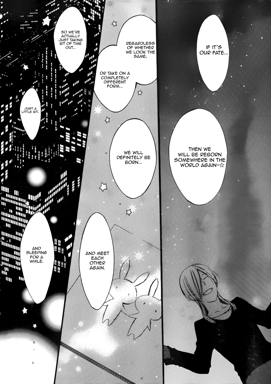 Read Inu x Boku SS (en) Manga Online