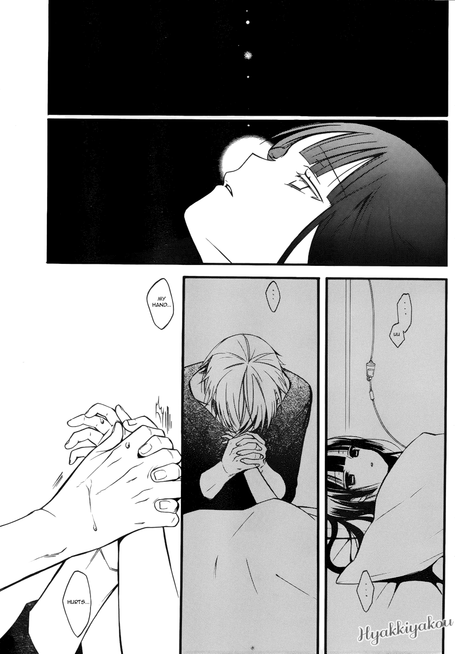 Read Inu x Boku SS (en) Manga Online