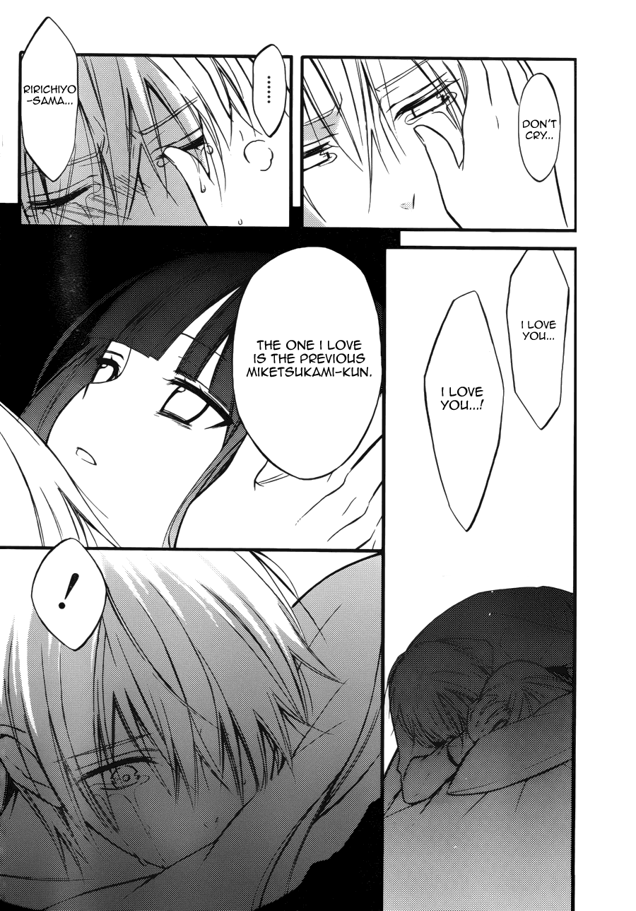 Read Inu x Boku SS (en) Manga Online