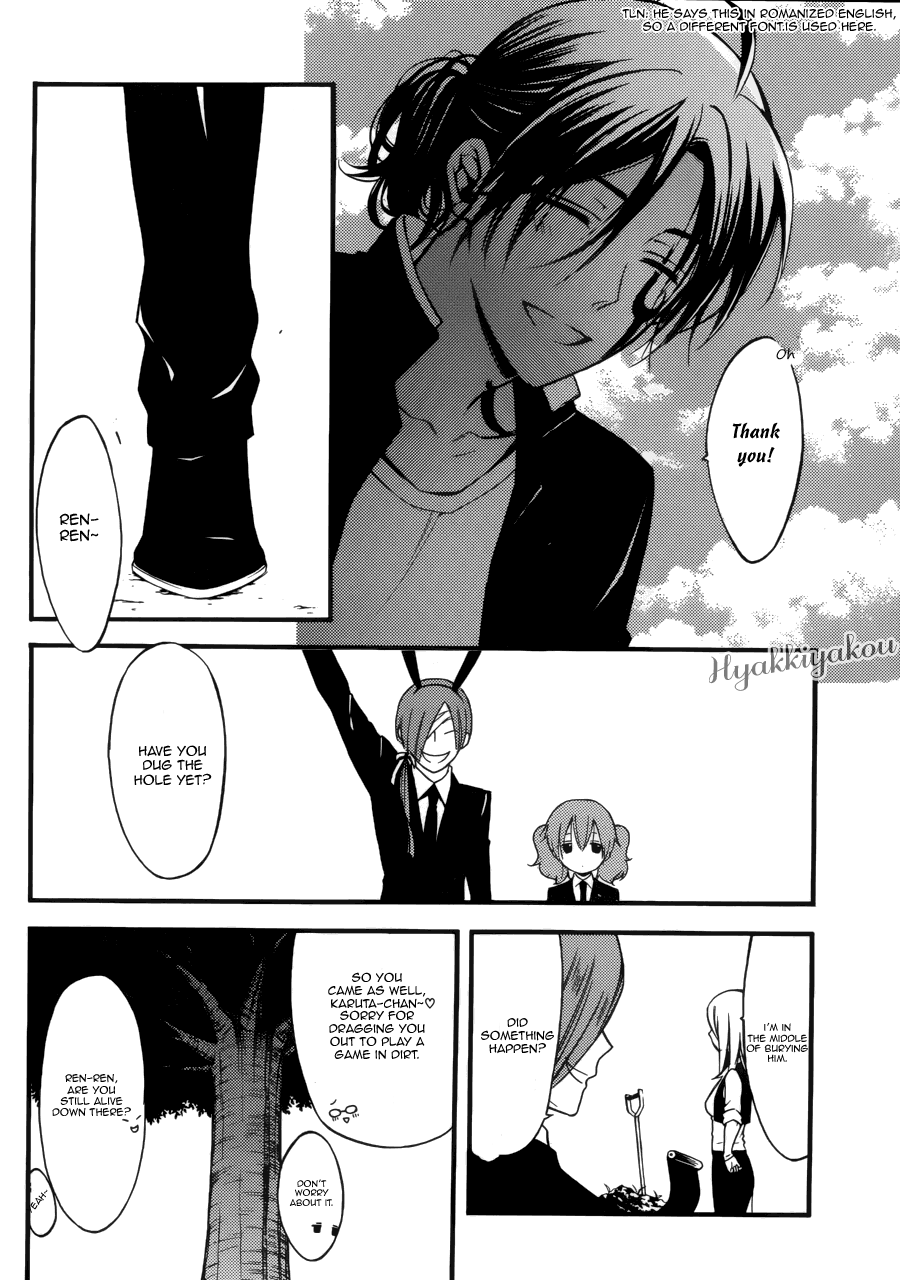Read Inu x Boku SS (en) Manga Online