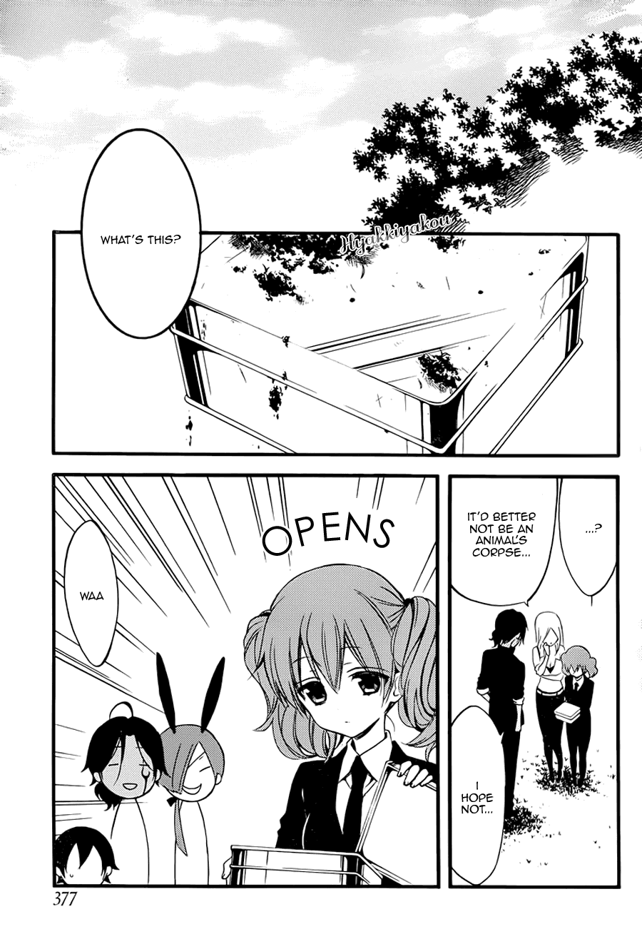 Read Inu x Boku SS (en) Manga Online