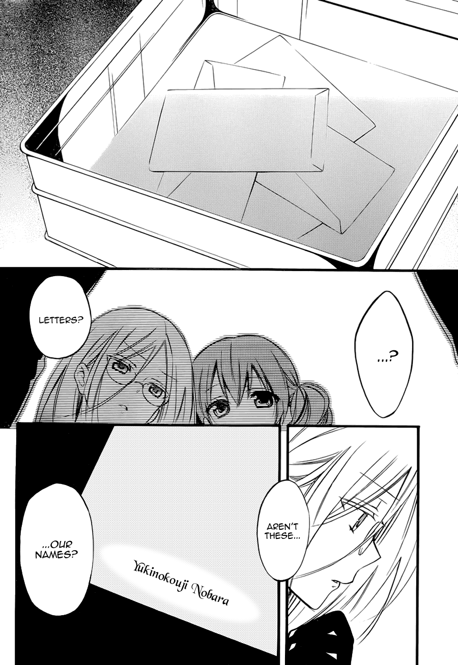 Read Inu x Boku SS (en) Manga Online