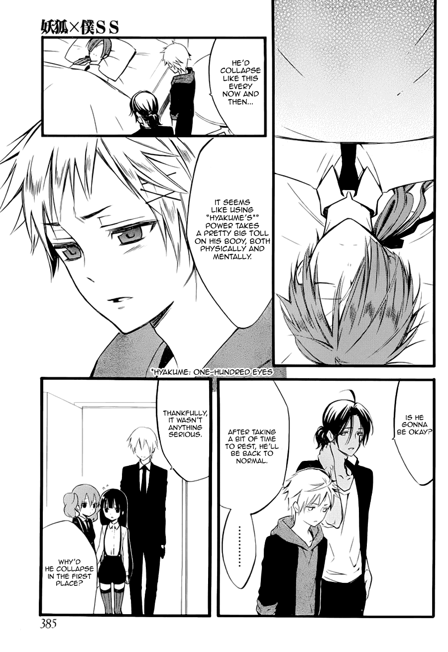 Read Inu x Boku SS (en) Manga Online