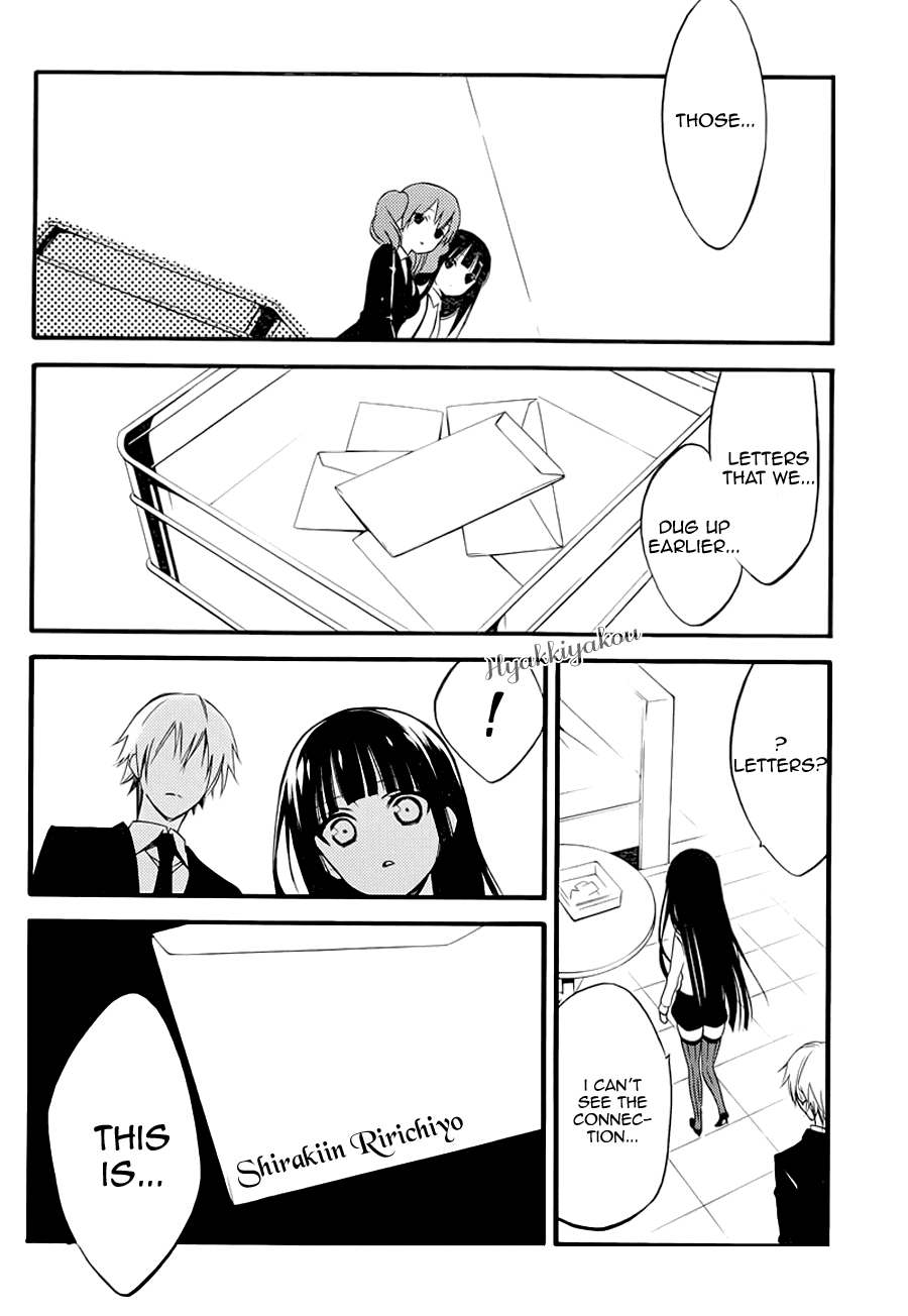 Read Inu x Boku SS (en) Manga Online