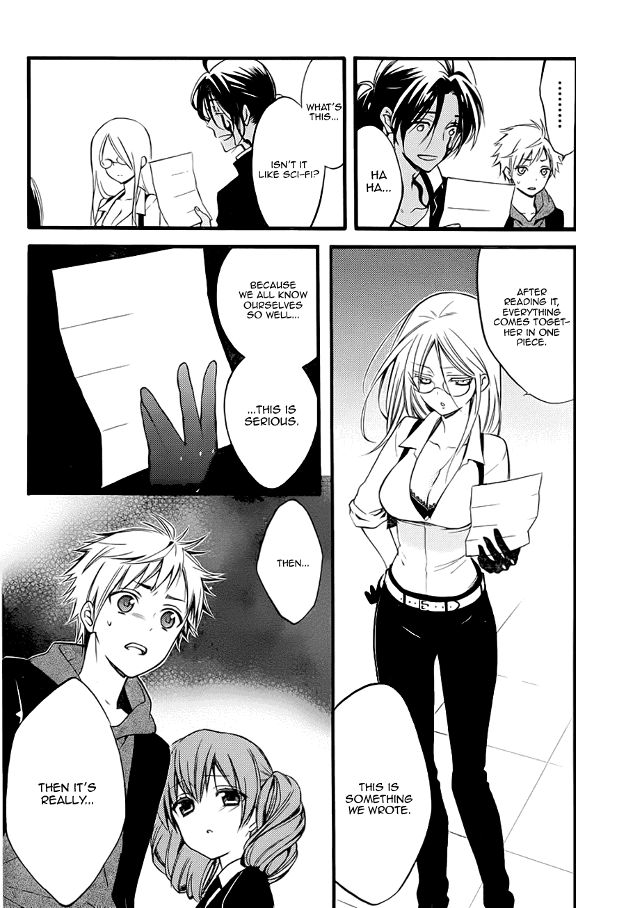 Read Inu x Boku SS (en) Manga Online