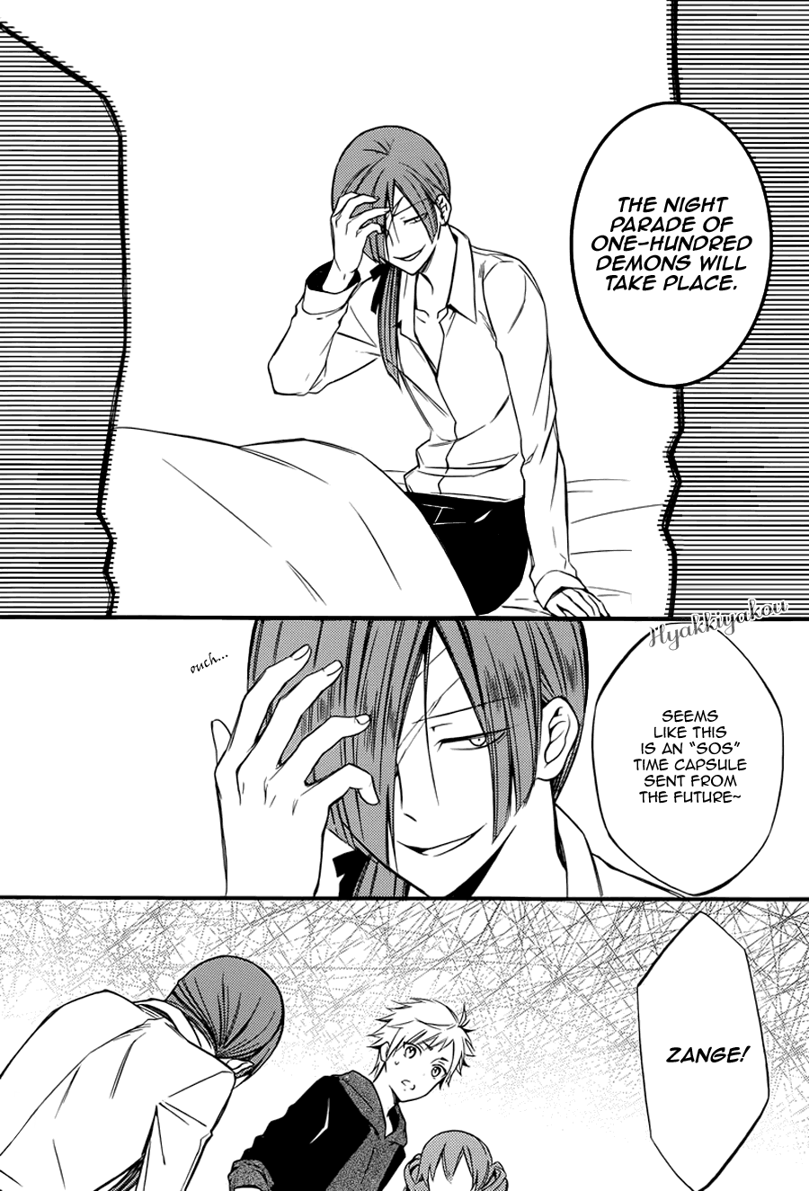 Read Inu x Boku SS (en) Manga Online