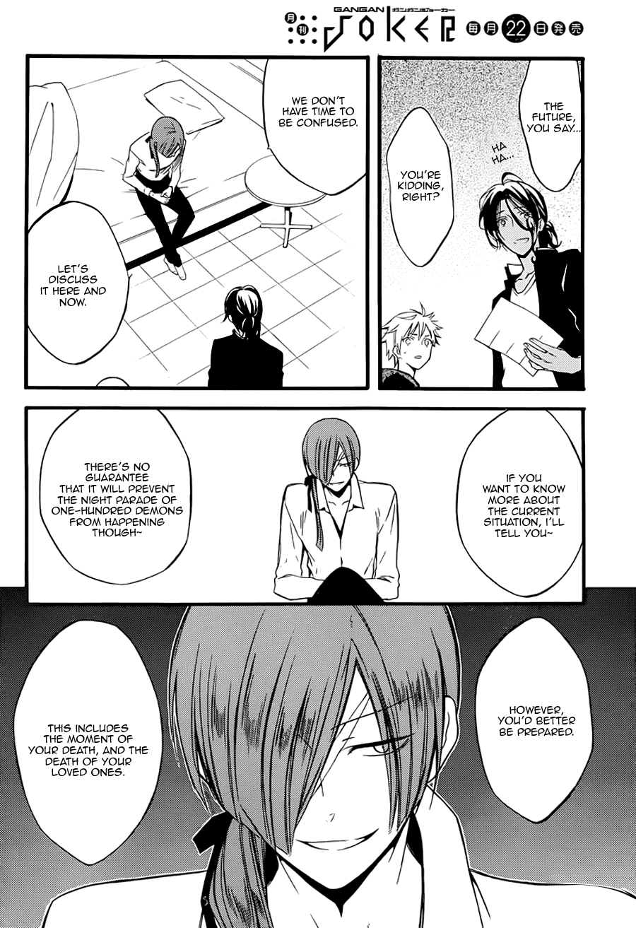 Read Inu x Boku SS (en) Manga Online